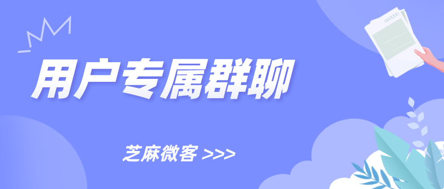 企业微信怎么建立一对一用户群聊？专属群聊的设置方法