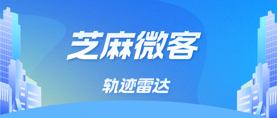 企业微信雷达功能怎么用？如何查看客户点击情况？