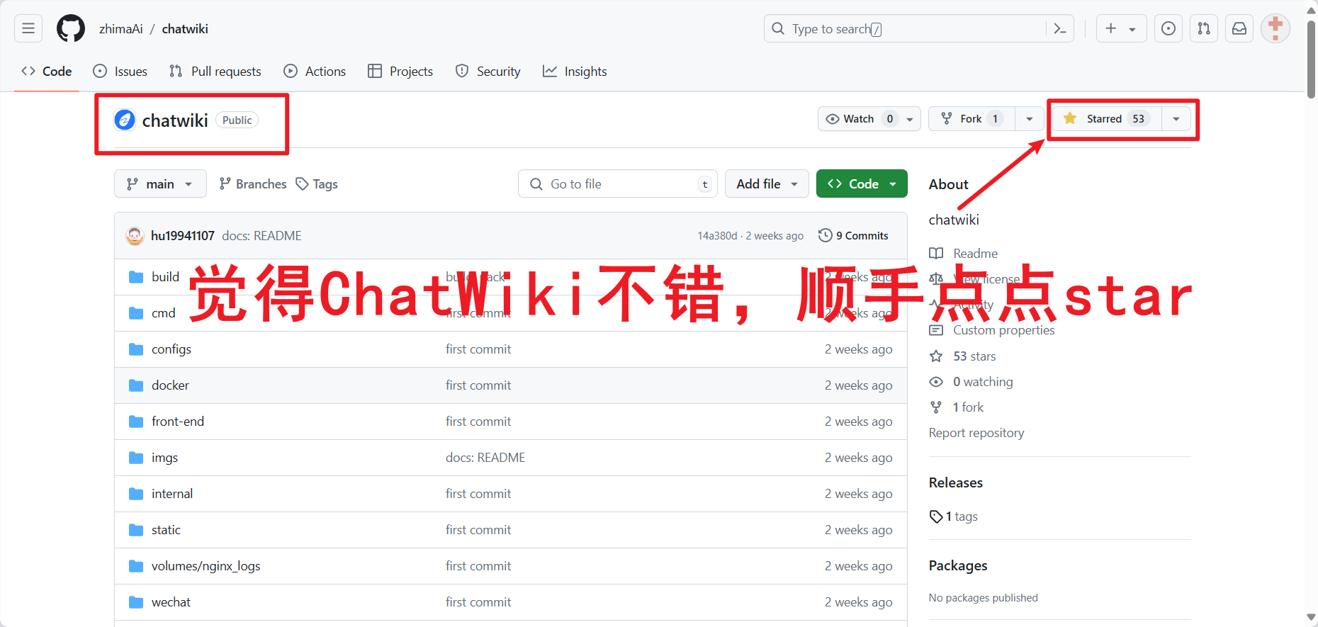 如何用ChatWiki大模型RAG知识库，免费建一个小程序聊天机器人