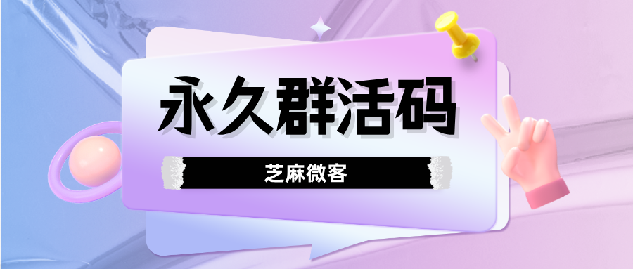 企业微信群满员了怎么办？怎么自动创建新群？