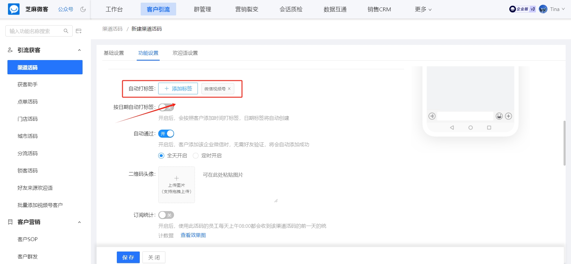 公众号粉丝怎么导流到企业微信？公众号有哪些触点？