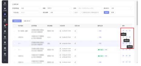 客服系统如何设置PC网页端客服消息使用介绍