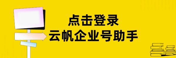 抖音私信怎么接入客服系统？抖音企业号客服系统在哪？