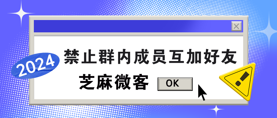 企微又出“王炸”，避免客户被带走