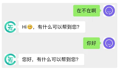 在线客服系统自动回复有哪几种？