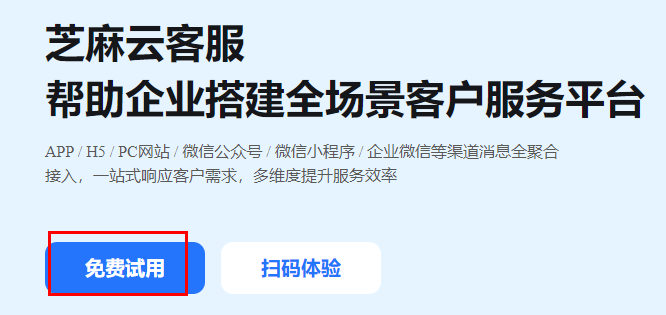 在线客服系统怎么设置查看用户消息列表？