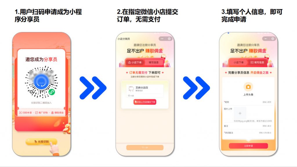 微信小店怎么分销商品，微信小店二级分销如何操作