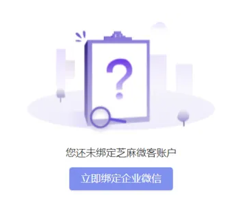 公众号助手如何设置企微推送