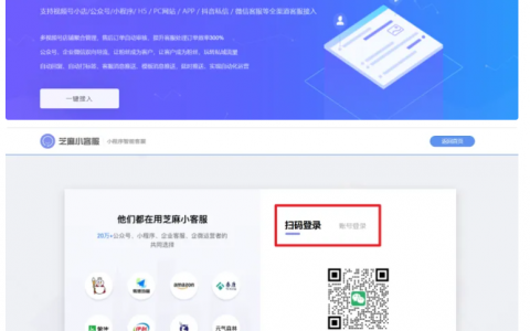 怎么注册服务号助手