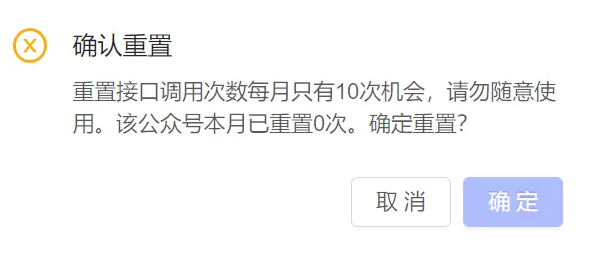 公众号助手如何设置产品管理（仅限公众号）