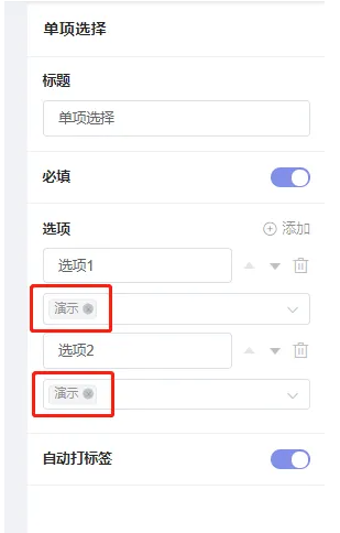 公众号助手如何只让填写表单用户参与公众号抽奖？