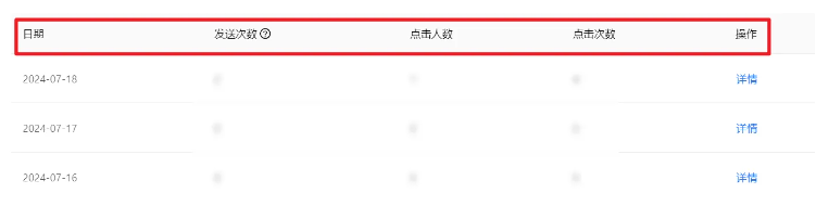 企业微信芝麻微客轨迹雷达功能全面解析：助力企业精准营销