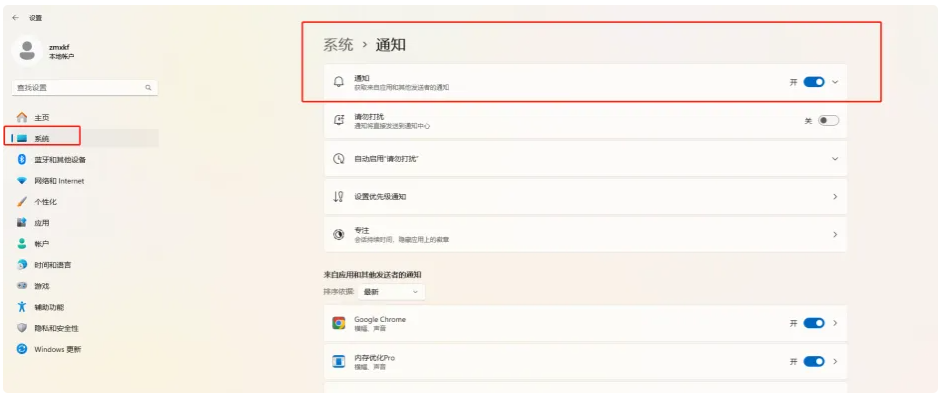 芝麻小客服浏览器提醒助力高效客服沟通
