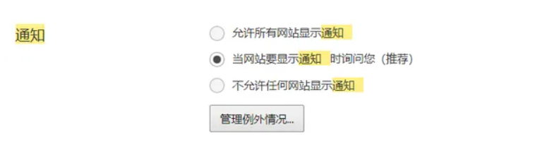 芝麻小客服浏览器提醒助力高效客服沟通