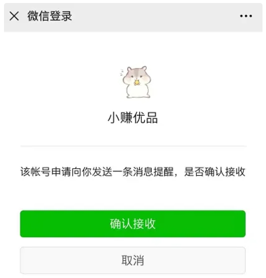 芝麻小客服全面指导微信公众号推送配置，助力企业服务升级