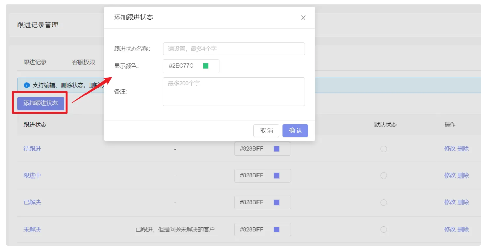 客服系统智能检索，精准定位目标客户