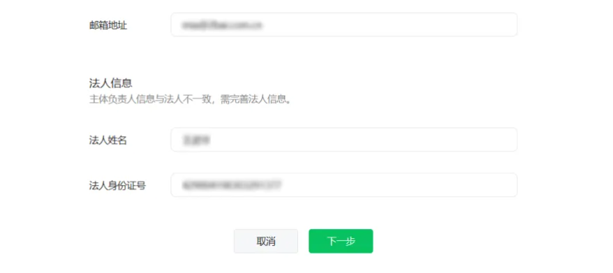 小程序备案操作指引是什么？需要注意什么？