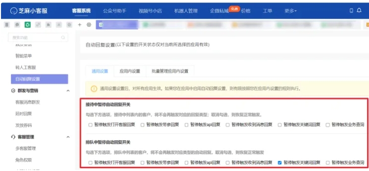 网页在线客服系统如何避免遗漏消息?