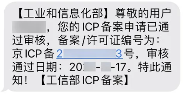 小程序上线必备的关键信息准备与流程解析