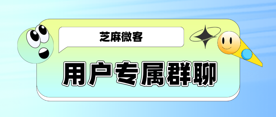 企业微信怎么建立用户专属群聊？一客一群的玩法有哪些？