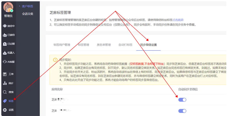 微信公众号客服系统运营技巧避免功能受限的关键举措