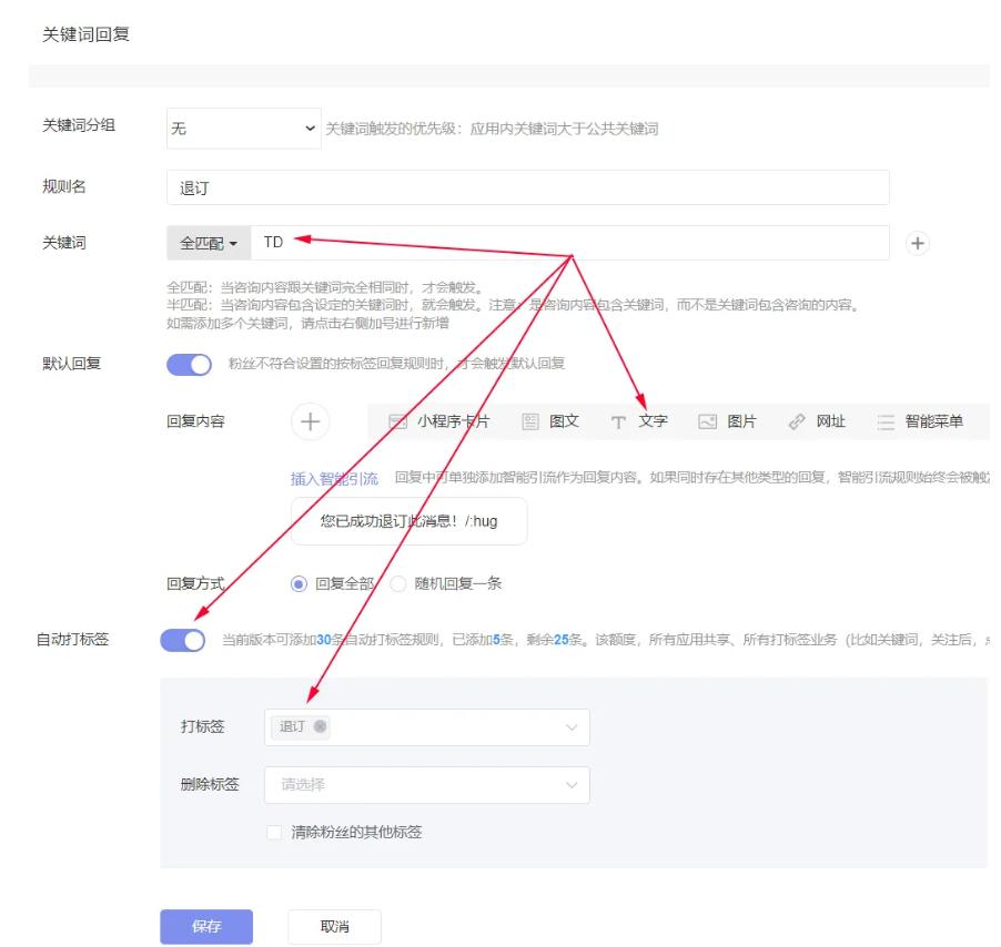 微信公众号客服系统运营技巧避免功能受限的关键举措