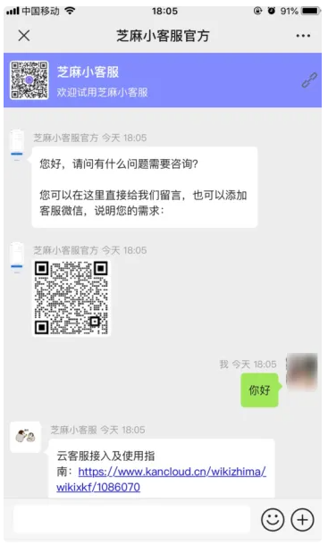 公众号在线客服系统设置的两种实用途径