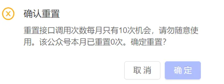 公众号客服系统多方面管理实用技巧汇总