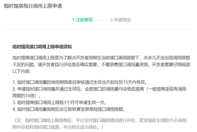 公众号客服系统多方面管理实用技巧汇总