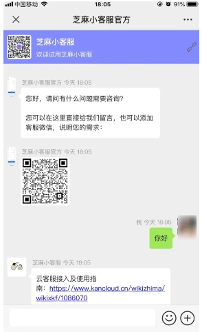 公众号客服系统设置在线客服的实用方法？