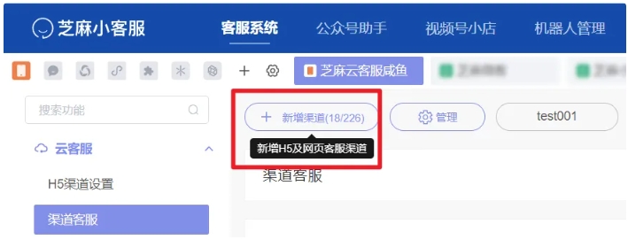 网站在线客服系统对企业发展的深远影响