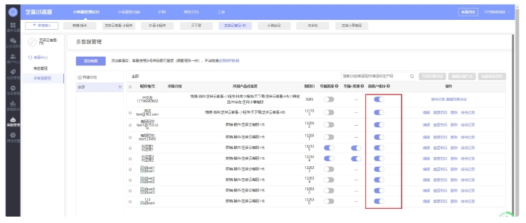 客服系统客服自动接待功能启用及故障如何排查？