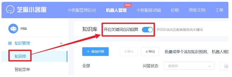 网站客服系统定义是什么？它的核心功能有哪些呢？