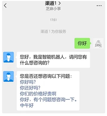  公众号客服系统智能菜单的高效配置，提升用户体验的实战技巧