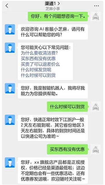  公众号客服系统智能菜单的高效配置，提升用户体验的实战技巧