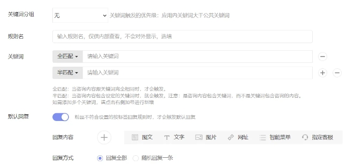 芝麻小客服客服系统助力企业，实现服务效率飞升之路