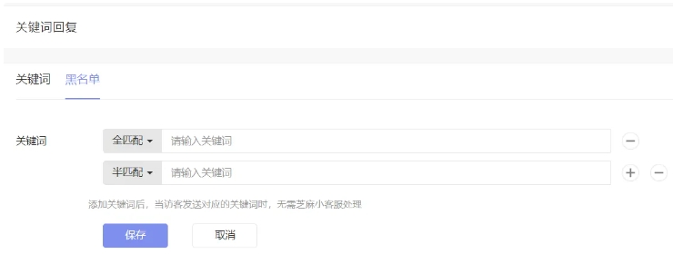 芝麻小客服客服系统助力企业，实现服务效率飞升之路