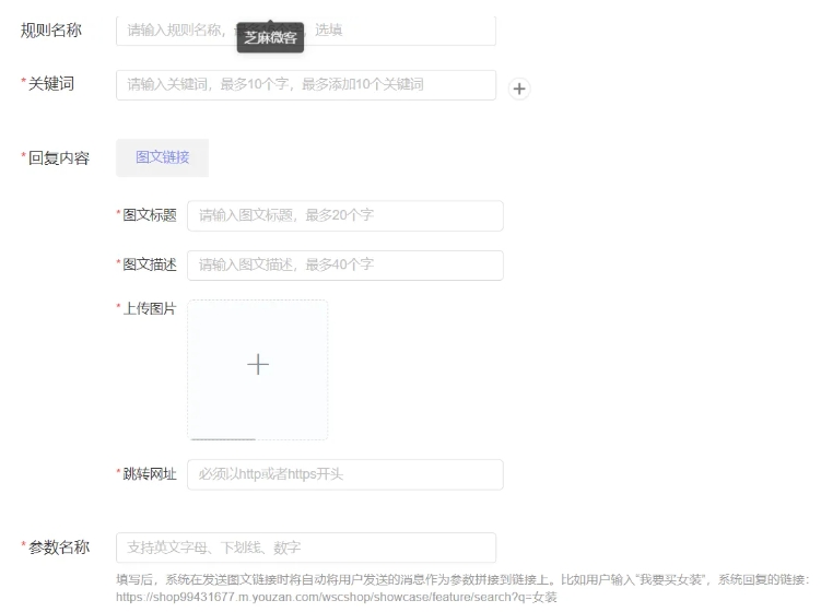 芝麻小客服客服系统助力企业，实现服务效率飞升之路