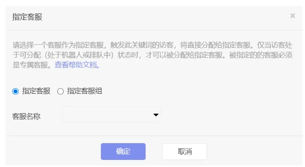芝麻小客服客服系统助力企业，实现服务效率飞升之路