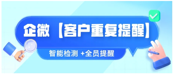 电商销售困局破局之道：芝麻微客助力企业高效管理客户资源