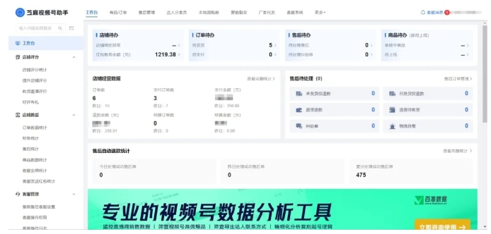 为何95%微信小店都钟情第三方客服工具？芝麻小店客服系统实力圈粉！