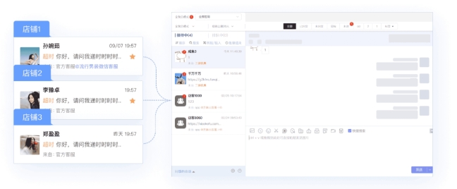 为何95%微信小店都钟情第三方客服工具？芝麻小店客服系统实力圈粉！