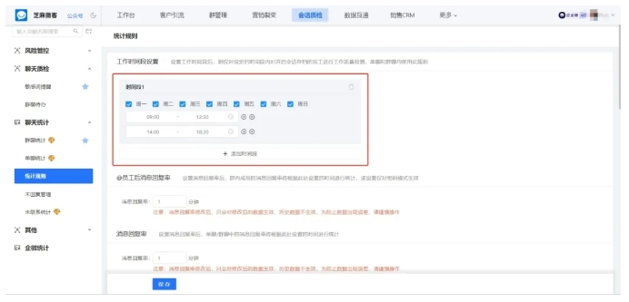 芝麻微客助力物业，业主群管理难题迎刃而解