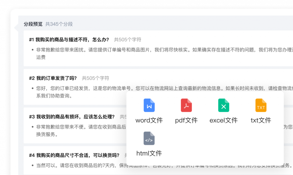 开源RAG新标杆！ChatWiki：基于Deepseek大模型的企业知识库