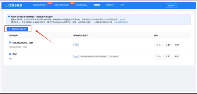 神器助力！在线客服回复率飙升100%