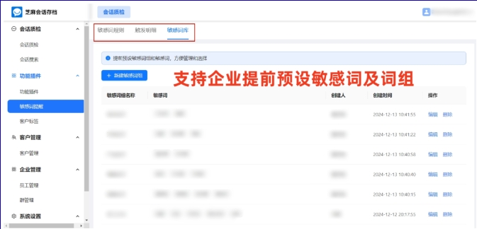 会话存档私有化部署全解析，安全存储与免费方案