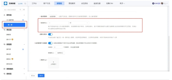 医美诊所逆袭，从月流失30人到续费率90%，企微「一客一群」如何让复购翻3倍？