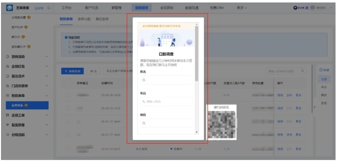 企业微信永久群活码全解析，突破人数限制，高效沉淀私域流量