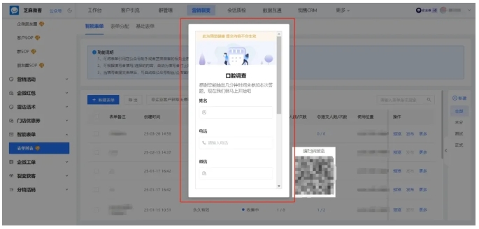 企业微信永久群活码设置全解析，突破人数限制，高效沉淀私域流量