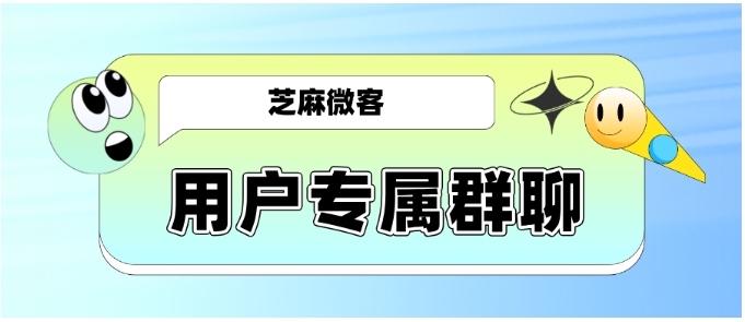企业微信一客一群搭建指南，高效管理用户的新方式